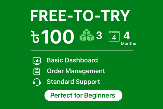ফ্রি-টু-ট্রাই ভেন্ডর প্ল্যান এর ছবি