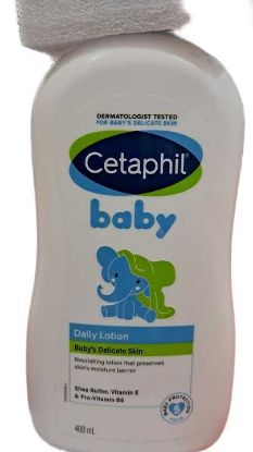 সিটাফিল ময়েশ্চারাইজিং লোশন (৪০০মি.লি.) - জার্মানি এর ছবি