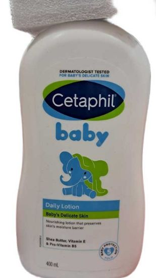 সিটাফিল ময়েশ্চারাইজিং লোশন (৪০০মি.লি.) - জার্মানি এর ছবি